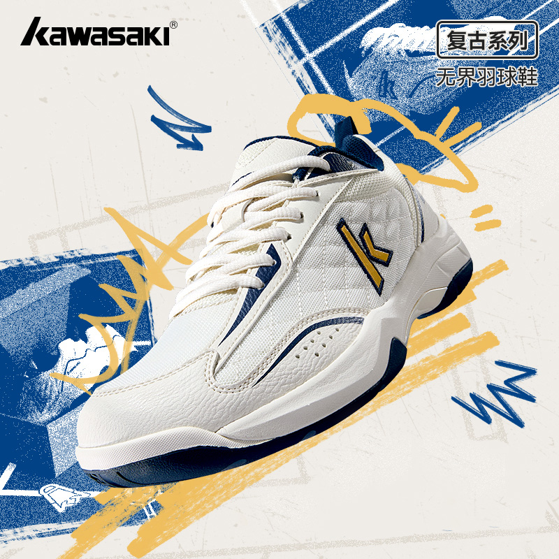 Badminton Vector - Kawasaki Retro High elasticity professional badminton