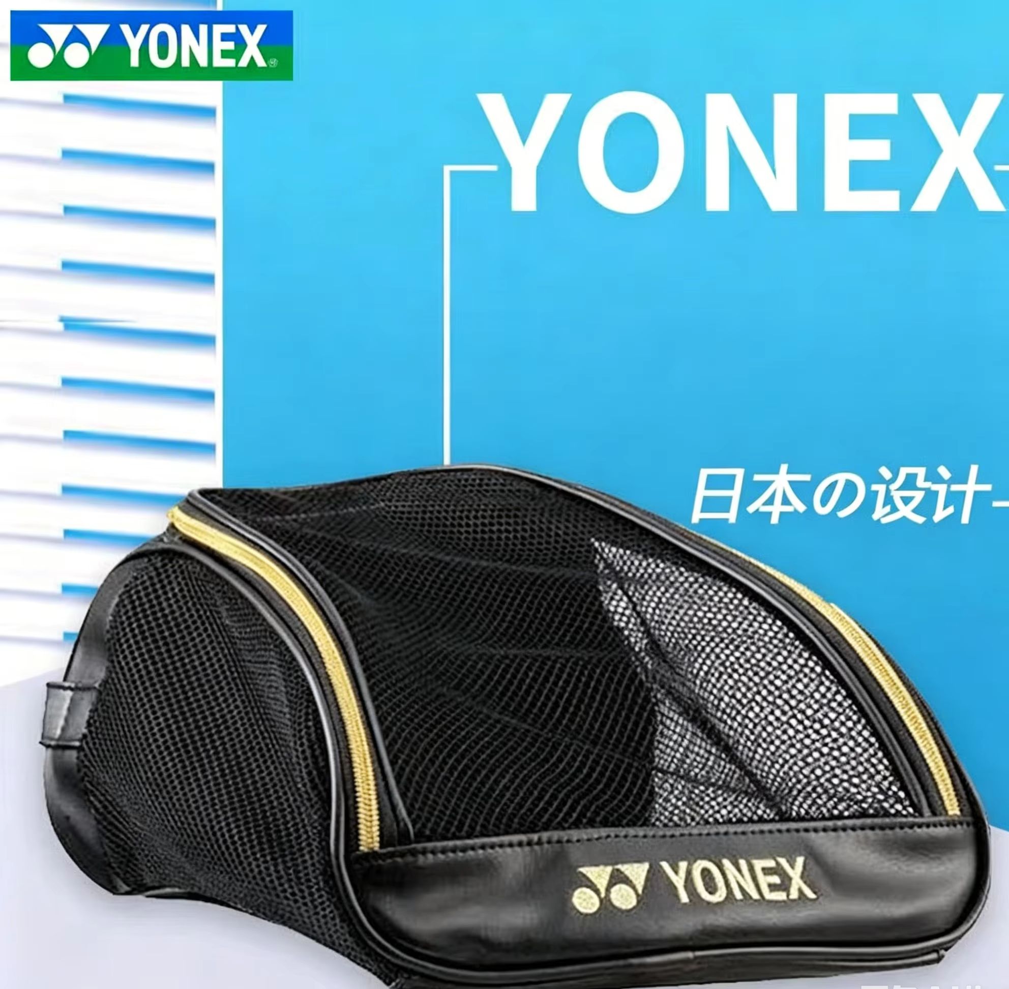YONEX Mesh Breathable Shoe Bag - đánh giá và giá Badminton Rs