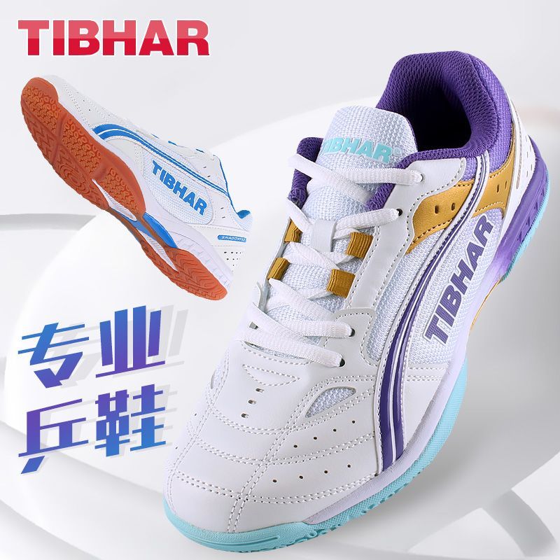 2025 Hot Sale Table Tennis Sho - đánh giá và giá Badminton Vector