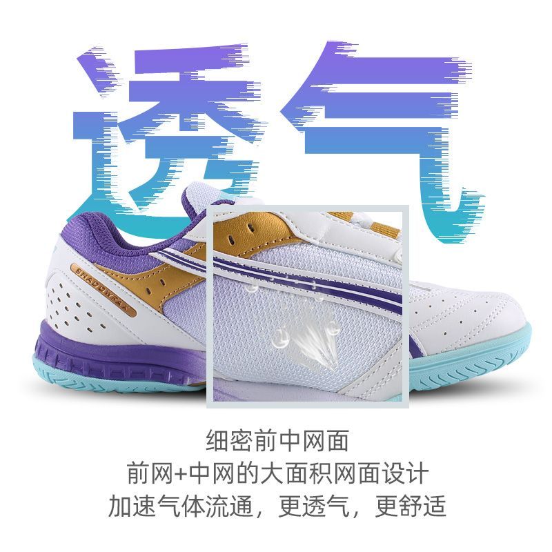 2025 Hot Sale Table Tennis Sho - đánh giá và giá Badminton Vector