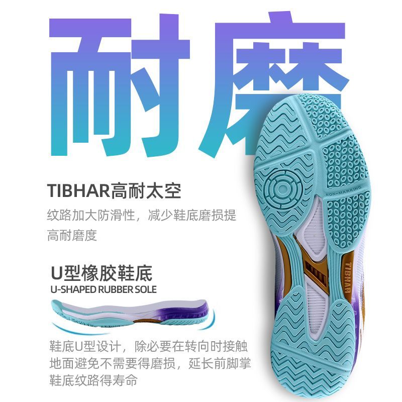 2025 Hot Sale Table Tennis Sho - đánh giá và giá Badminton Vector